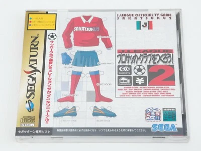 J League Soccer Club wo Tsukurou 2 Sega Saturn SS JP Japan NTSC-J - New & Sealed - Image 1 of 4