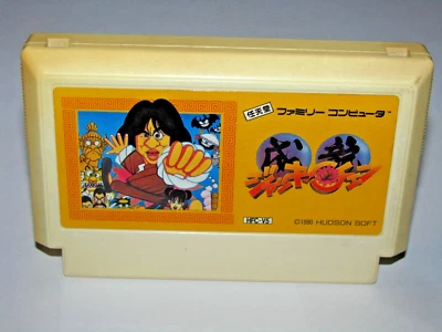 Jackie Chan Famicom NES Japan import US Seller - Image 1 of 2
