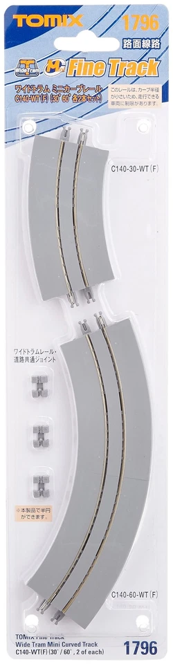 TOMIX N gauge wide tram mini curve rail C140-WT F 3060 each 2 pieces set - Image 1 of 2
