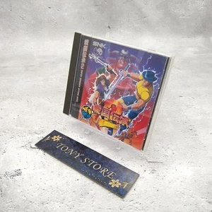 Sengoku densho 2 Neo Geo CD SNK Japan Action Adventure Battle Retro Spiel 1993 - Bild 1 von 16