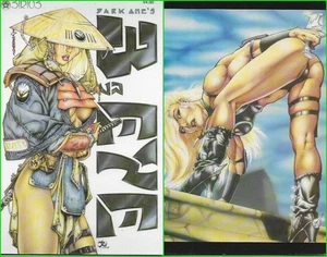 3rd EYE by The DARK ONE - RARE INDIE GEM USA Sirius Entertainment 1996 - Bild 1 von 3