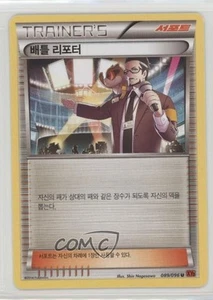 2014 Pokémon Furious Fists (Rising Fist) Korean Battle Reporter #089 2f4 - Picture 1 of 3