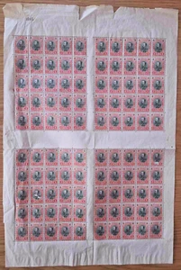 1901 BULGARIA TSAR FERDINAND 1 LEV RED-GREEN  PLATE GUTTER NG SCT.66 MI.59I - Picture 1 of 2