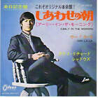 Cliff Richard = Cliff Richard & The Shadows = The Shadows - Early In The Morning