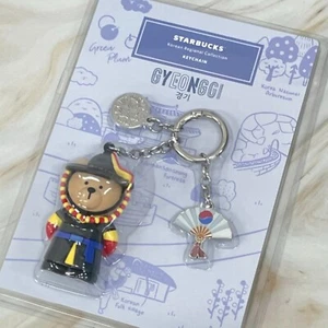 Starbucks KOREA Annyeong Regional Collection keychain - Picture 1 of 1