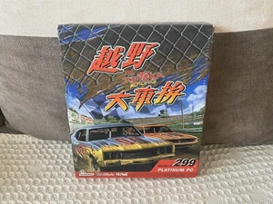 Dirt Track Racing - Taiwanese Big Box Edition PC - Picture 1 of 8