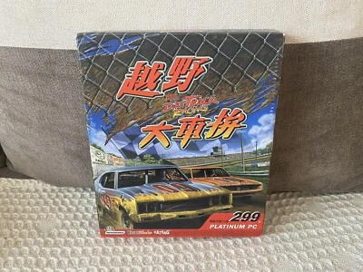 Dirt Track Racing - Taiwanese Big Box Edition PC - Image 1 of 4