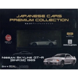 Japanese Cars Premium #83 Nissan Skyline GT-R BNR32 1989 1/43 model Hachette car - Picture 1 of 4