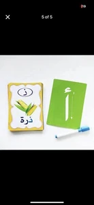 Arabic Flash Cards - Picture 1 of 4