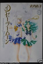 JAPAN Naoko Takeuchi manga: Pretty Guardian Sailor Moon Perfect Edition vol.6