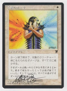 Signed Japanese Indestructible Aura LP Chronicles FBB Artist Mark Poole 1996 MTG - Picture 1 of 2