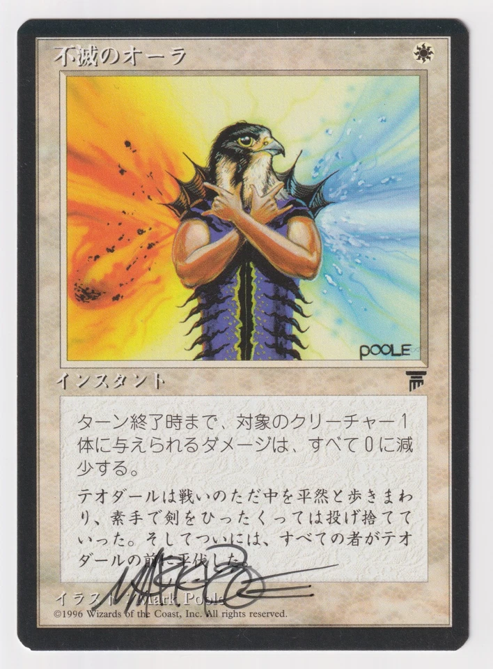 Signed Japanese Indestructible Aura LP Chronicles FBB Artist Mark Poole 1996 MTG - Image 1 of 2