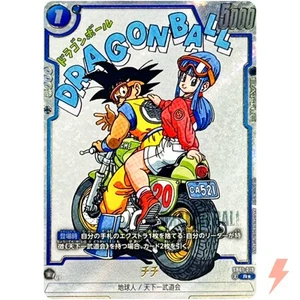 Chi-Chi (Alt Art) SB01-019 R Manga Booster 01 - Dragon Ball Fusion World - Imagen 1 de 3