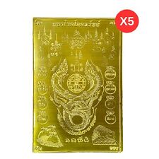 Gold Plate Duo Phaya Naga Yantra Mantra Sacred Magic Wealth Lucky Thai Amulet X5
