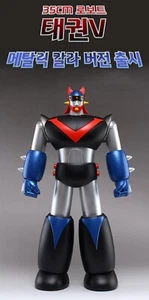 HobbyPlex Taekwon V 35cm Robot Figure Metallic Limited Ver Korean Hero 2025 Toy - Picture 1 of 5