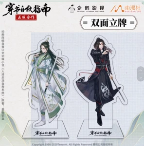 Scum Villain Self Saving System Luo Binghe Shen Qingqiu Anime Acrylic stand - Picture 1 of 12