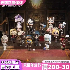 NetEase Identity V Assembly Workshop Under The Truth Blind Box Cartoon Figure - Picture 1 of 42