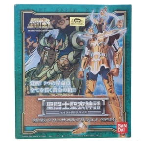 Saint Seiya myth Cloth Poseidon Chrysaor Krishna figure Bandai - Picture 1 of 6