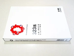 Kato Model Number 10-1990 323 Series Osaka Kansai Expo Wrapping Train 8Car Set - Picture 1 of 12