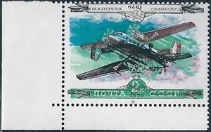 15555 Russia USSR Transport Flight Airplane ERROR Inverted Double Print - Picture 1 of 1