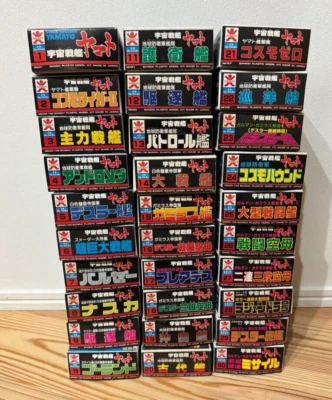 Space Battleship Yamato BANDAI Model Kit Full Complete SET - Image 1 of 4