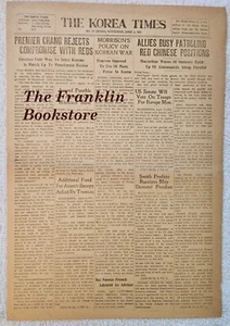 The Korea Times 4. April 1951 Original SELTENE Koreakrieg Zeitung gedruckt in Korea - Bild 1 von 2