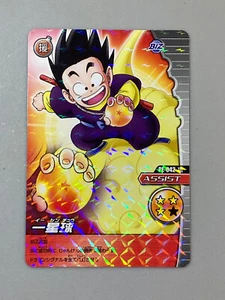 Tarjeta de Impacto Son Goku con 1 Estrella Dragon Ball Bakuretsu - Imagen 1 de 2