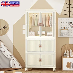 Collapsible Wardrobe Portable Plastic Closet Storage Containers w/ Wheels Beige - Picture 1 of 9