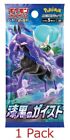 Carte Pokémon Japonaise - Pack Extension Jet Noir Esprit S6K Booster 1 Pack