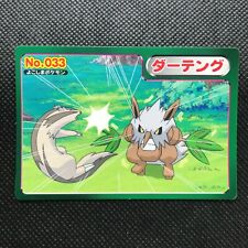 Shiftry Linoone Pocket Monsters Advanced generation Card Japan Pokémon Green