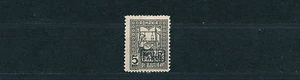 Rumänien 5 B. Zulassung 1918 schwarzer Aufdruck Michel Z 5 b geprüft (S12778) - Bild 1 von 1