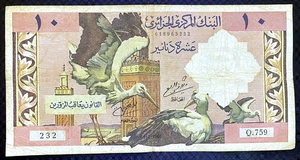 1964 ALGERIA - 10 DINARS - P#123 - EZSU7 - Picture 1 of 3
