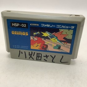 Famicom GEIMOS Cartridge Only Nintendo.