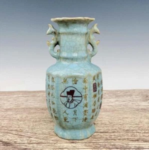 ANTIGUO RARO CHINO RU GLAZE RU JARRÓN DE HORNO FENGHUA MAREKD (X635) - Imagen 1 de 9