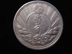 CHINA - JAPANESE PUPPET STATES MANCHOUKUO KANGDE Yr.7 1940 1 CHIAO 10 FEN (SA04) - Picture 1 of 2