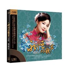 2CD Chinese pop music songs singer Deng lijun CD car disc邓丽君cd专辑 老歌经典歌曲流行音乐车载无损