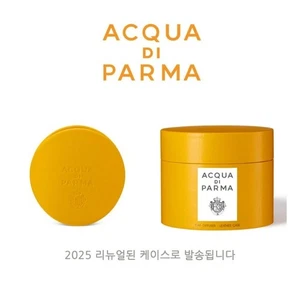 Acqua Di Parma Car Diffuser Leather Case 1ea Case Design Renewal - Picture 1 of 12