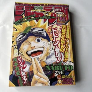 Weekly Magazine Shonen Jump 1999 No.43 Naruto First Episode used JP FS T - Picture 1 of 4