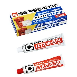 Cemedine 5 Minute Curing Epoxy Adhesive High Super 5 80g Set CA-186 - Picture 1 of 2