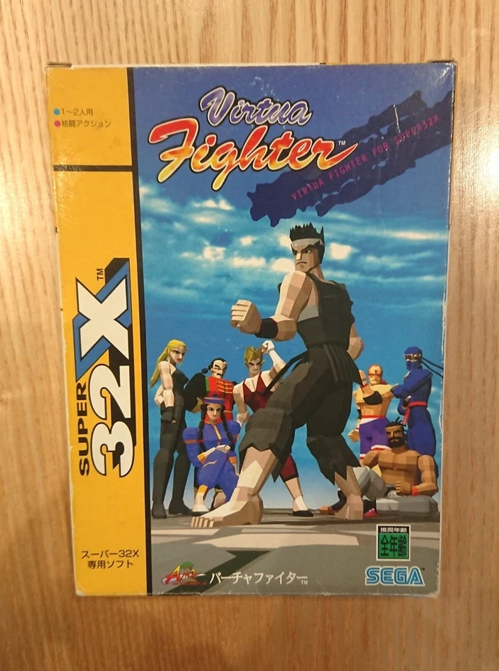 Sega Mega Drive software MD Virtua Fighter 32X with box & instructions - Image 1 of 4