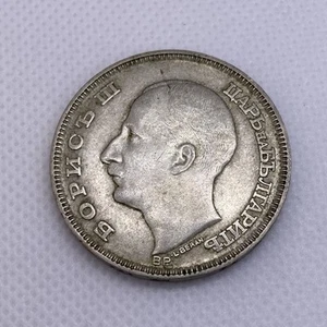Moneda de plata 1930 100 Leva Boris III Zar Bulgaria - Imagen 1 de 8