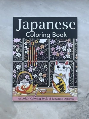 Japanese Coloring Book - An Adult Coloring Book of Japanese Designs - NEW!! — 第 1/4 张图片