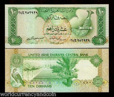 UNITED ARAB EMIRATES 10 DIRHAMS P-8 1982 RUNNING# 20 Pcs Lot BUNDLE UNC NOTE USA - Image 1 of 2