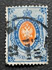 RUSSIA stamp Empire 1866 Coat Of Arms 20 Kop /  Zag 21 / VFU  / MR631