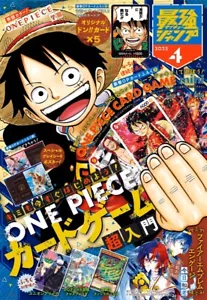 Saikyo Jump 4 April 04/2023 - Dragon Ball Super Gallery 20 - One Piece Don Promo - Foto 1 di 4