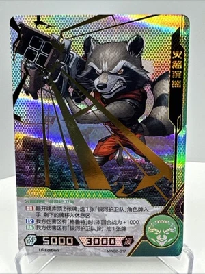 2021 Kayou Marvel Hero Battle Series 2 #MW02-017 Rocket Raccoon SSR MINT - Image 1 of 4