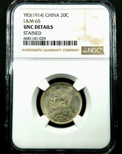 20 Cents 3 (1914) 年三 "Fat Man dollar" Republic of China UNC NGC Silver - Picture 1 of 4