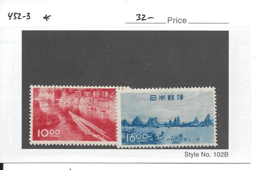 Multi-Color Mint Hinged Japanese Stamps | eBay