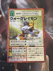 WarGreymon X Antibody Card Bx-152 Digimon Vintage Hyper Colosseum Card TCG NM - Picture 1 of 5