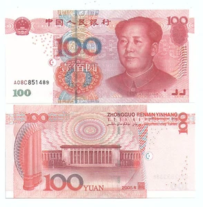 China 100 Yuan Banknote UNC 2005 - Picture 1 of 3